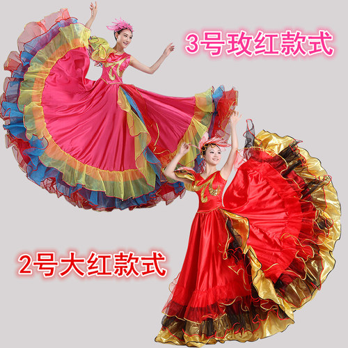 开场舞大摆裙西班牙斗牛舞演出服长裙广场舞新款成人女现代舞蹈服 - 图1