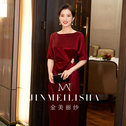 婚宴订婚妈妈礼服2026新款酒红色高级感年轻款喜婆婆礼服喜服显瘦 - 图0