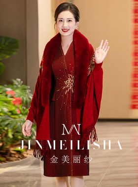 婚礼妈妈礼服披肩保暖
