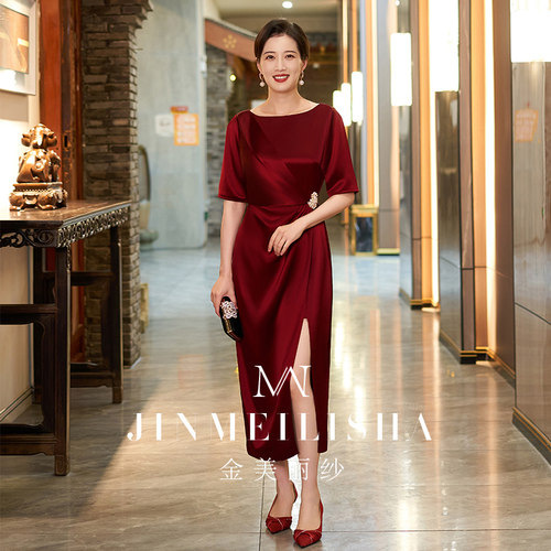 婚宴订婚妈妈礼服2026新款酒红色高级感年轻款喜婆婆礼服喜服显瘦 - 图2