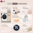 [真变频] LG觅境洗烘套装12+10滚筒洗衣机智能投放热泵烘干机组合