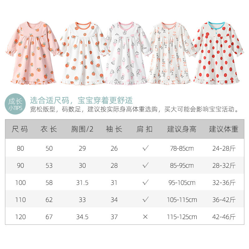 儿童睡裙女宝宝睡衣秋冬女童睡裙长袖春秋小童公主风秋季薄款纯棉,淘宝优惠券,粉丝福利购,淘宝优惠卷
