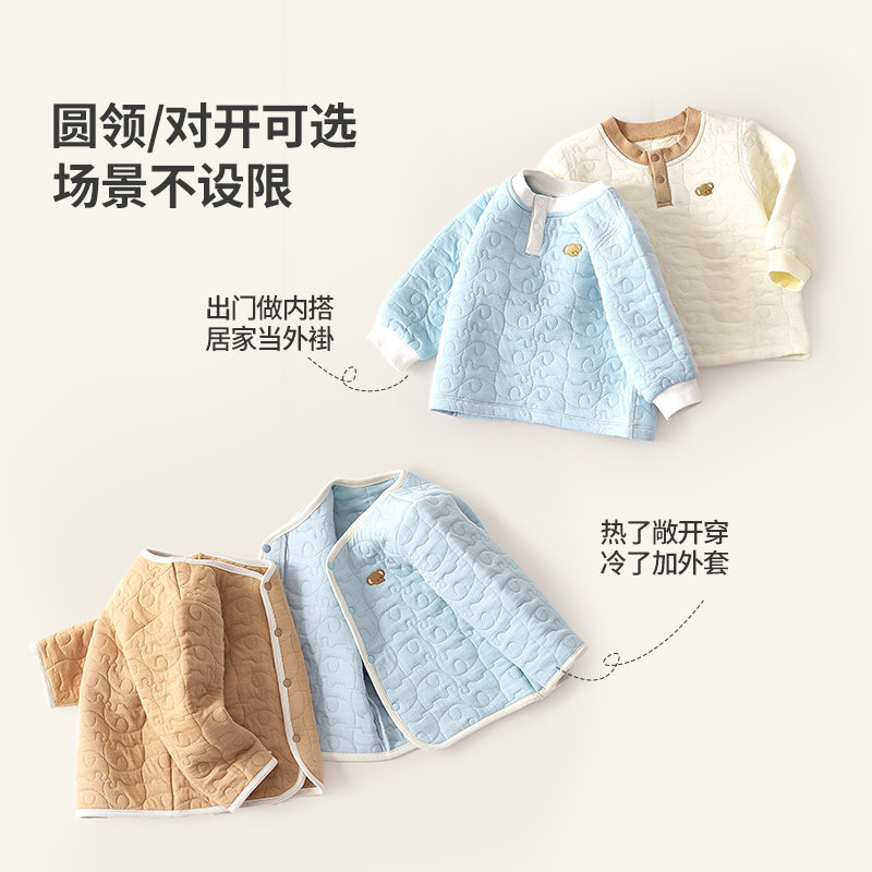 儿童保暖衣秋冬宝宝上衣纯棉冬季男童女孩夹棉婴儿内衣小童打底衫,淘宝优惠券,粉丝福利购,淘宝优惠卷