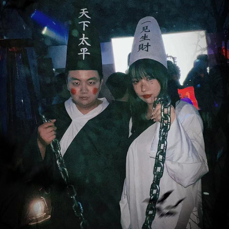 万圣节服装黑白无常cos服鬼衣男阎王恐怖衣服成人道士女僵尸服饰
