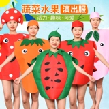 舞耀 Экологичный костюм из нетканого материала для взрослых для детского сада, клубника