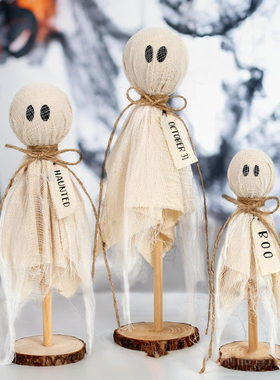 万圣节幽灵摆件场景装扮