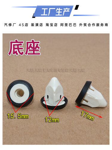 适用于宝马1357系X5X6X1X3朗逸逸动后备箱牌照安装塑料底座卡扣 - 图3