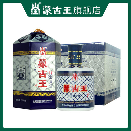 6瓶装蒙古王52度经典蓝包蓝色故乡整箱475ml*6浓香型草原白酒特产 - 图3