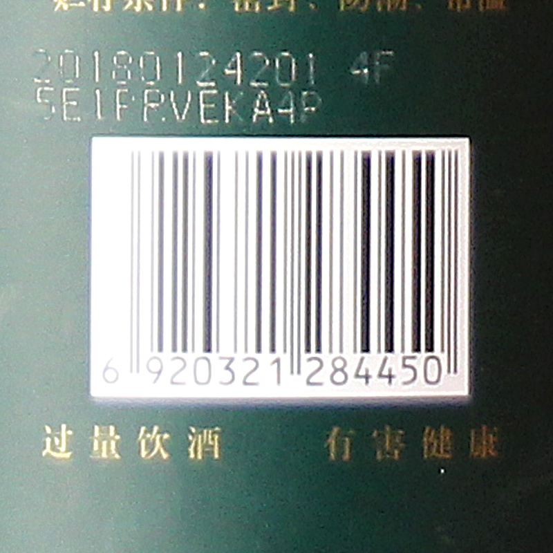 蒙古王44度调度绿桶单瓶500ml加59度50ml原浆内蒙古草原特产白酒 - 图3