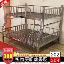 304 stainless steel double bed height primary and secondary bed 1 8 m double bed up and down bunk bed adult home thickened iron frame