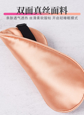 艾绒热敷眼罩usb加热眼疲劳可用
