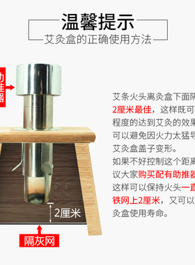 竹制全身便携式艾灸装置