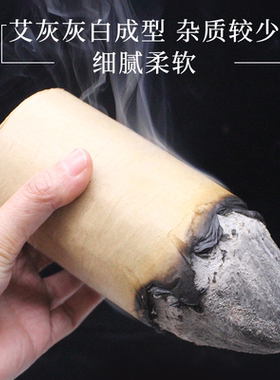 8cm粗艾条纯艾绒大艾灸条雷火灸五年陈加粗纯手工8厘米艾柱条家用