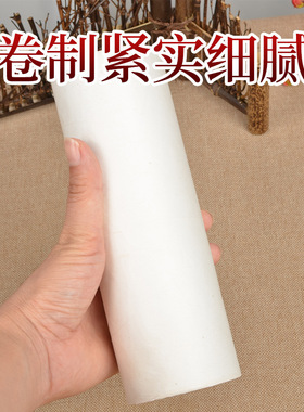 7cm加粗艾条五年陈艾灸条雷火灸大艾条柱手工7厘米纯艾正品熏家用