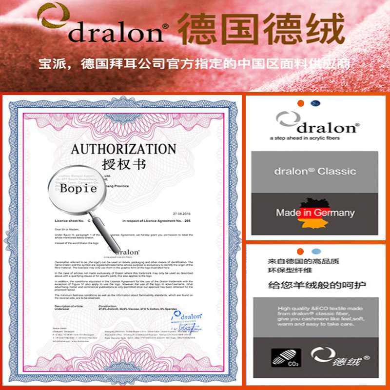 宝娜斯情侣保暖男士恒温无痕内衣 宝娜斯瑜依保暖套装