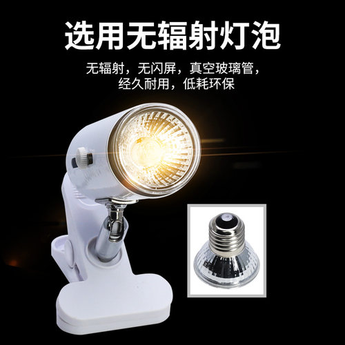 乌龟晒背灯全光谱太阳灯uvb龟缸专用uva二合一爬宠专用补钙保温灯 - 图2