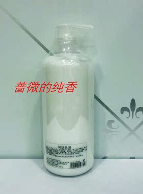 正品美容院装公斤装 润肤乳液 保湿滋润补水润肤乳液香体乳500ml