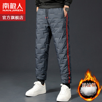 South Pole Winter cotton pants mens down cotton plus suede thickened winter outwear big code warm loose restrained foot casual pants