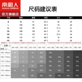 琛 槠 鍗楁  瀬 ～ ～ 闀   鍏 鍟 鍟 嗗姟 嗗姟 嗗姟 嗗姟 嗗姟 嗗姟 嗗姟 嗗姟 嗗姟   ╃ 増镵 屼 屼 婄彮 鐢 鐢 鐢鐢 鐢 鐢 鐢 鐢 鐢 瑗     鍗楁.Протекать.