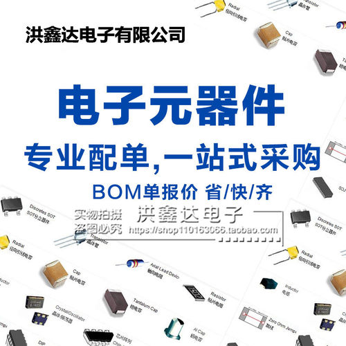 GD32F205RCT6 RKT6 VCT6 RGT6 VGT6 VKT6 VET6 32位微控制器 芯片 - 图1