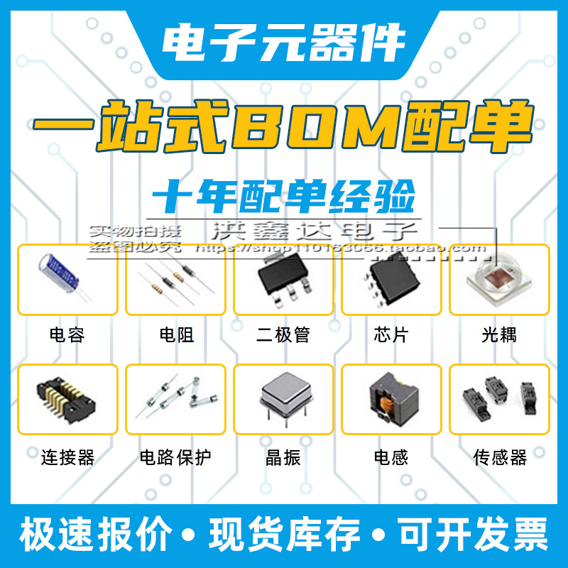 USB3503A-1-GL-TR WLCSP25 进口|原装|全新 集成电路 - 图3