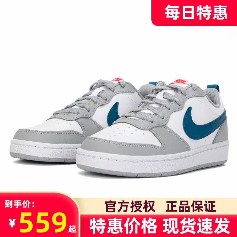 nike春季新款court休闲鞋dior女鞋 锐力运动户外板鞋/休闲鞋