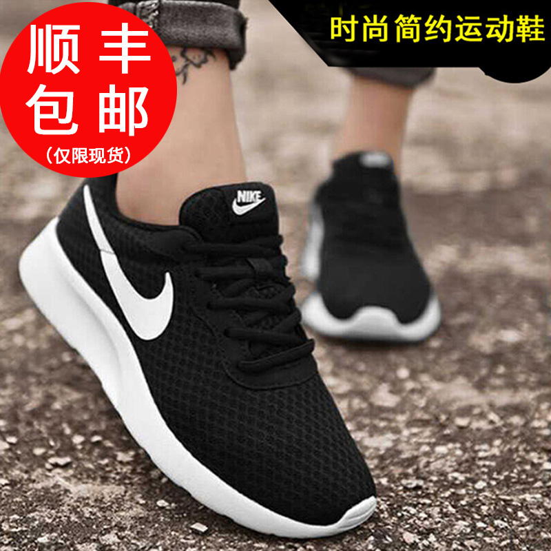 Nike耐克跑步鞋女鞋2019夏季新款網面透氣休閒鞋跑鞋運動鞋812655