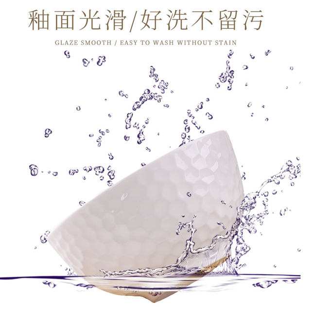 Ten bowls personalized household set eating bowls