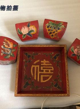 定制实木果盘收纳婚庆风水装饰品