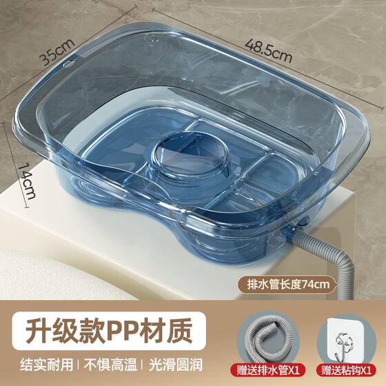 Shampoo basin lying flat for pregnant women and postpartum women shampooing artifact