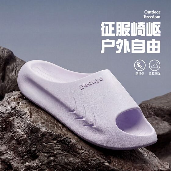 Mocha home couple sandals, Internet celebrity hot style women's spring and summer home slippers, comfortable flat-soled men's slippers for home wear