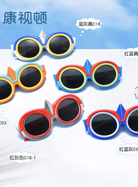 康视顿遮阳偏光儿童太阳墨镜