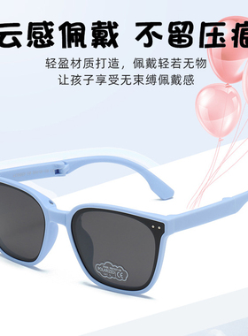 儿童墨镜折叠偏光防紫外线