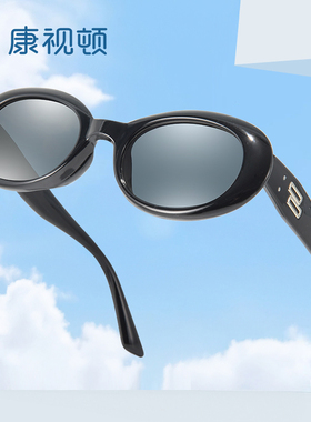 康视顿椭圆型偏光太阳镜
