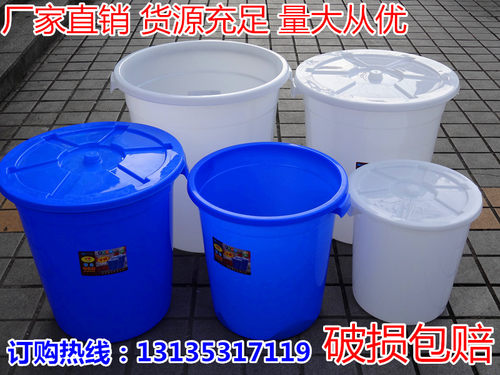包邮塑料大白桶清洁大桶大号垃圾桶家用大号桶工业用桶大号水桶 - 图3