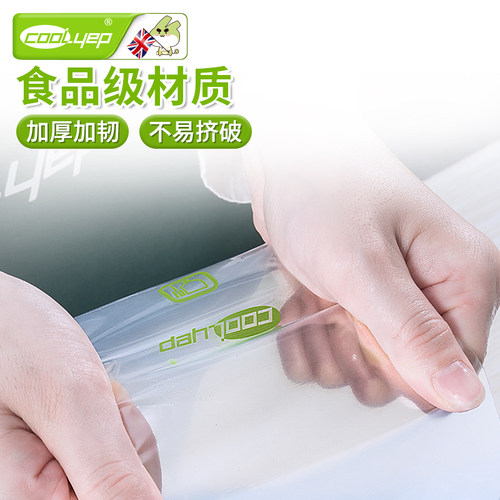 酷易裱花袋婴儿辅食食品级宝宝家用一次性加厚挤奶油蛋糕烘焙工具 - 图2