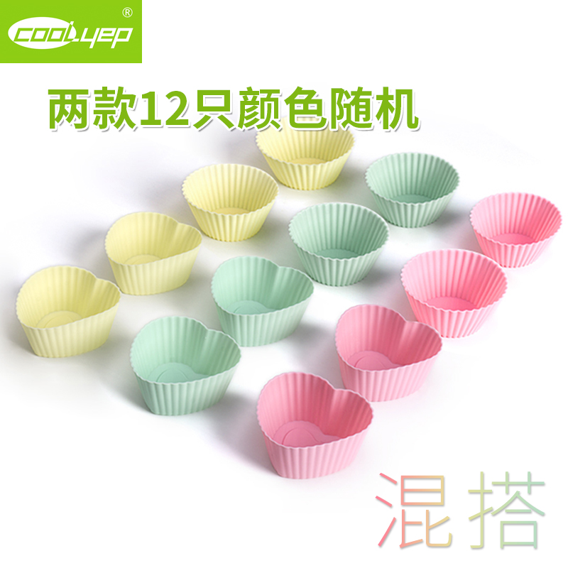 英国酷易圆形心形星形铂金硅胶中号马芬杯蛋糕模具烤箱用烘焙工具