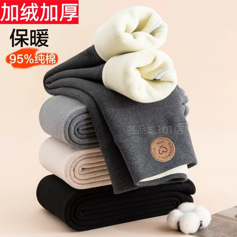 【好品质】纯棉女童打底裤加绒加厚冬季儿童中大童一体绒女童棉裤,淘宝优惠券,粉丝福利购,淘宝优惠卷