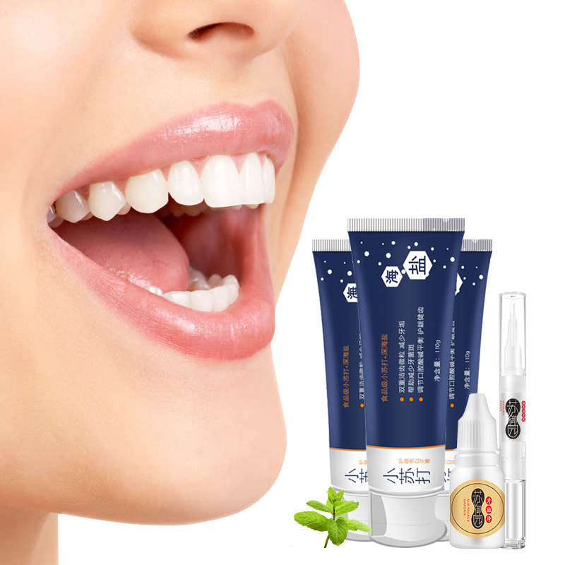 洗牙粉去黄去口臭白牙垢李佳琦牙膏 苏御园牙粉