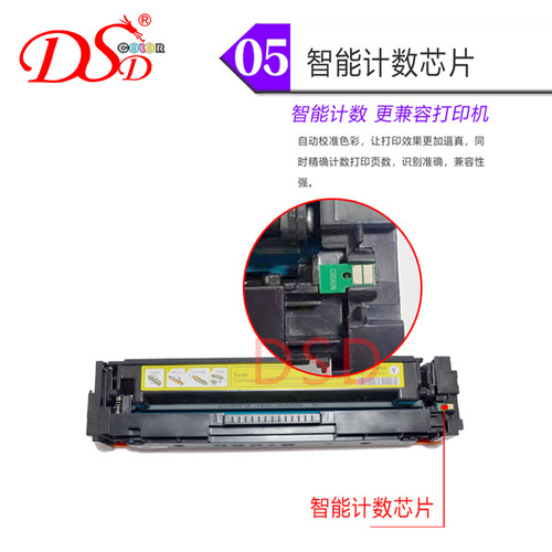 适用 惠普M154A硒鼓 HP M180N彩色粉盒 M181FW CF510A 204A墨盒 M154nw碳粉 m181fw墨粉 CF540A HP205A易加粉 - 图1