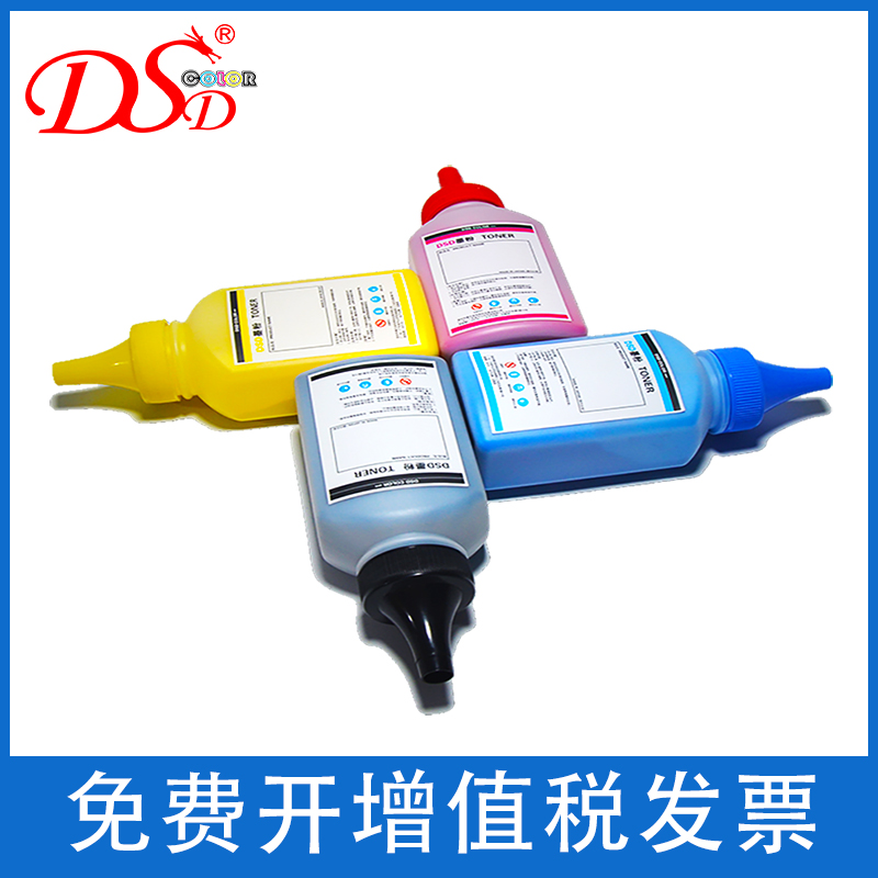 DSD适用奔图CP1100DN碳粉 CP1100DW墨粉CM1100DN CM1150DW彩色墨粉 ADN ADW打印机墨盒 CTL1100硒鼓-图0