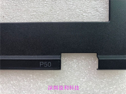 适用于联想 P50 P51 B壳 屏框 边框 A壳 C壳 D壳 00UR814 - 图0