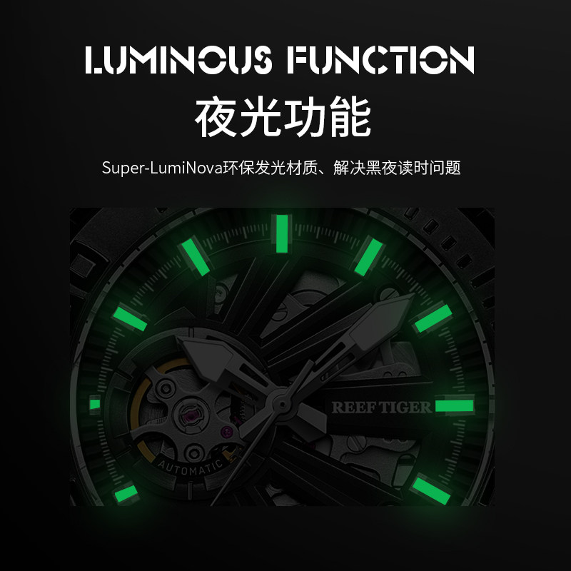 瑞夫泰格正品男士镂空全自动防水表 瑞夫泰格国产腕表