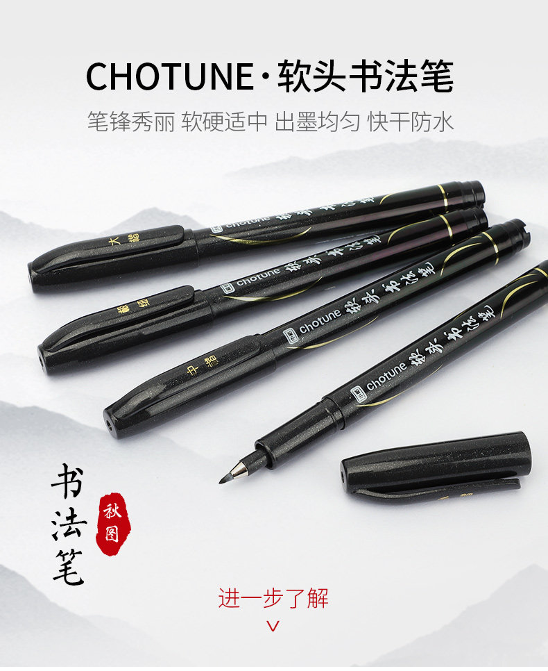 秀丽笔软笔书法练字专用签名签字笔小楷中楷大楷字钢笔式毛笔抄经美术初学者字帖小学生软头自带笔锋的笔,淘宝优惠券,粉丝福利购,淘宝优惠卷