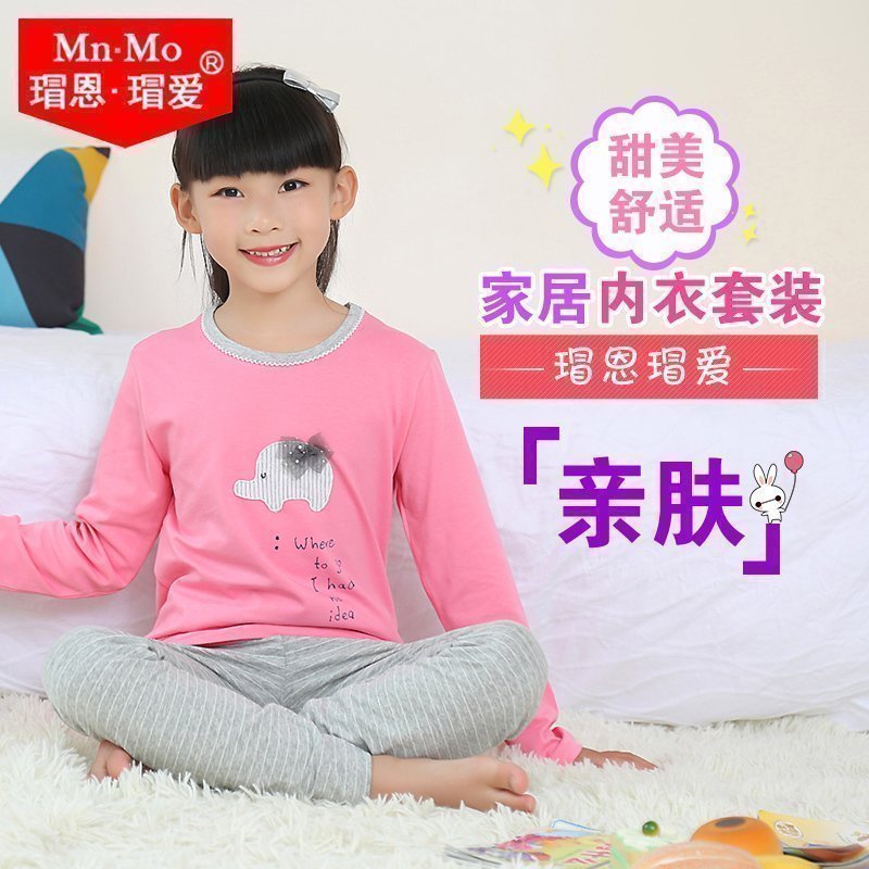 瑁恩瑁愛春秋兒童內衣套裝寶寶萊卡棉小童中大童女童女孩秋衣秋褲