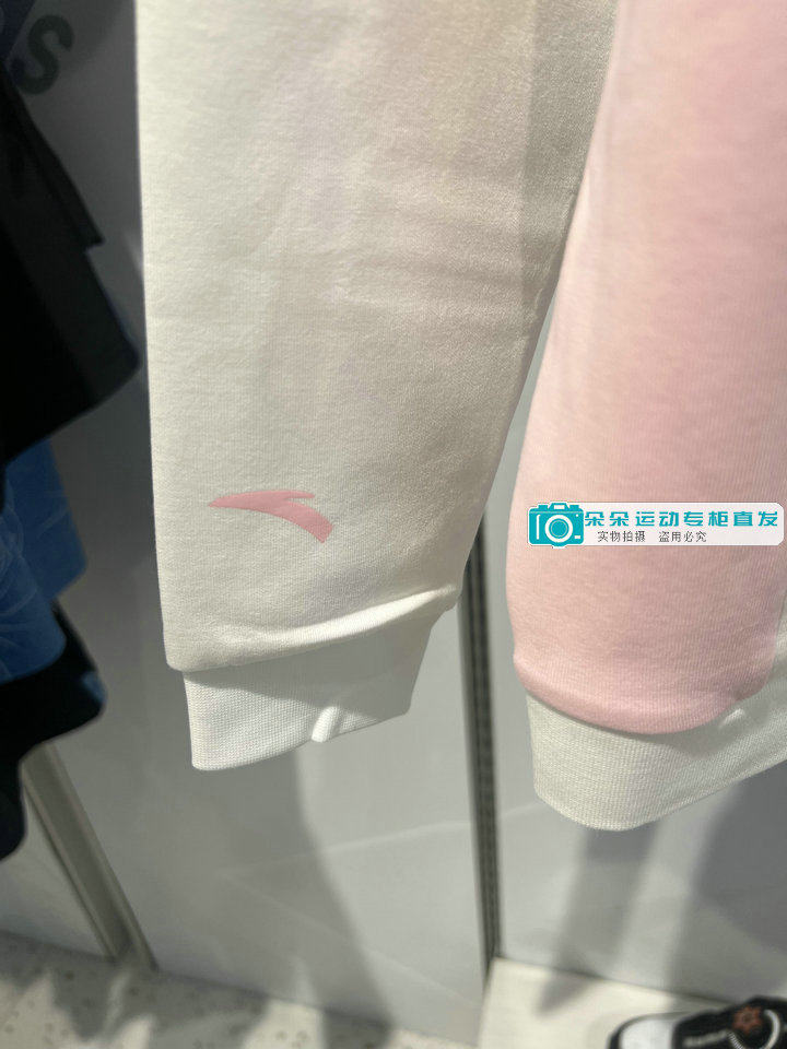 安踏儿童23秋季新款女小童中国宽松版外套针织运动上衣362339715,淘宝优惠券,粉丝福利购,淘宝优惠卷