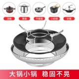 Сбор огня -покровительство Домохозяйственная газовая плита Джугуки -Энергиовая энергия -покровительство, приносящая энергию, способствующие газу универсального типа