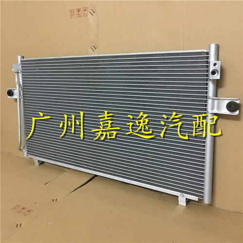 适用于汽车95-97年风度A32空调散热网冷凝器 散热器 - 图1