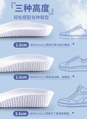 踩屎感鞋垫久站不累超软软底