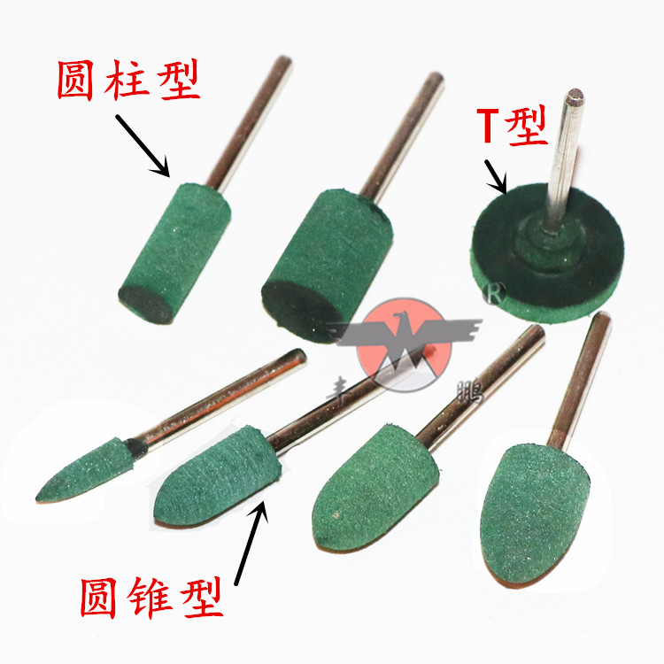 芝麻磨头抛光磨头橡皮磨头3MM柄海绵磨头橡胶磨头抛光轮模具抛光,淘宝优惠券,粉丝福利购,淘宝优惠卷